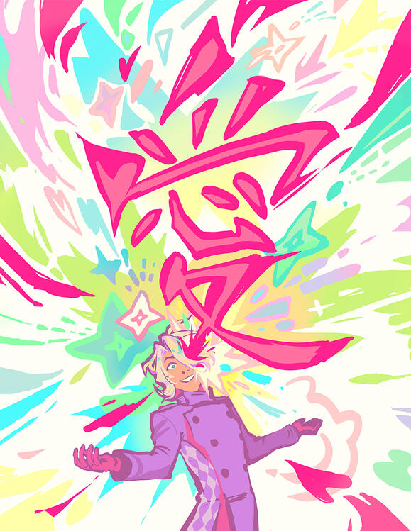 Ai: The Somnium Files Print